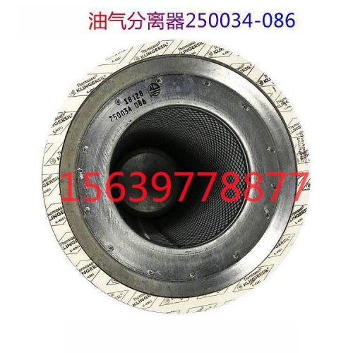 适配寿力螺杆空压机内置式油滤机油滤芯02250139-996保养耗材空压机维修